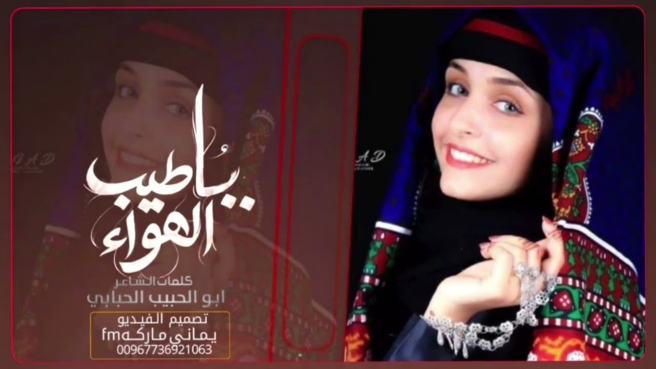 يا طبيب الهوى كلمات #أبو_الحبيب_الحبابي أنتاج قناة #أبو_الحبيب_الحبابي 