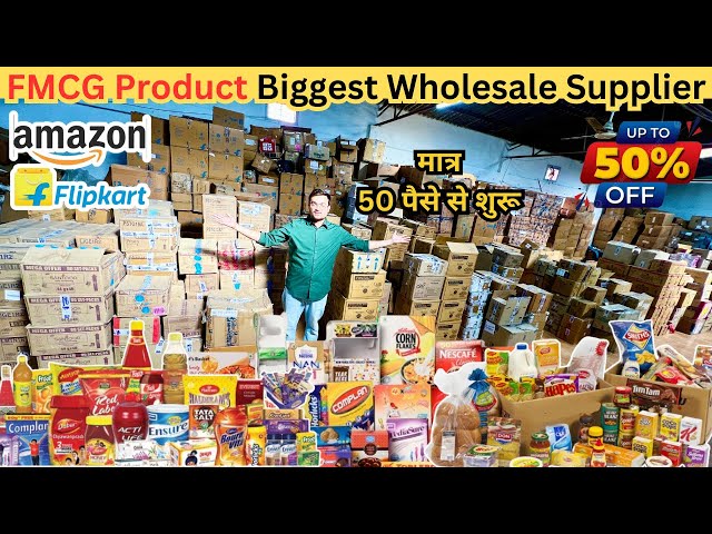FMCG Product Wholesale Supplier | Flipkart Amazon Biggest Warehouse in India | Best Business idea class=