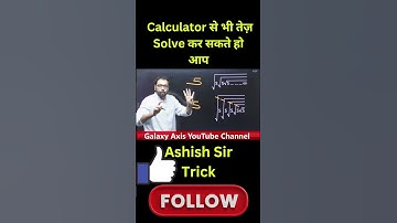 #mathstricks #tricks #shorts #reelsviral #mathshorts #reelsviral #reels #youtubeshorts #ashishantil