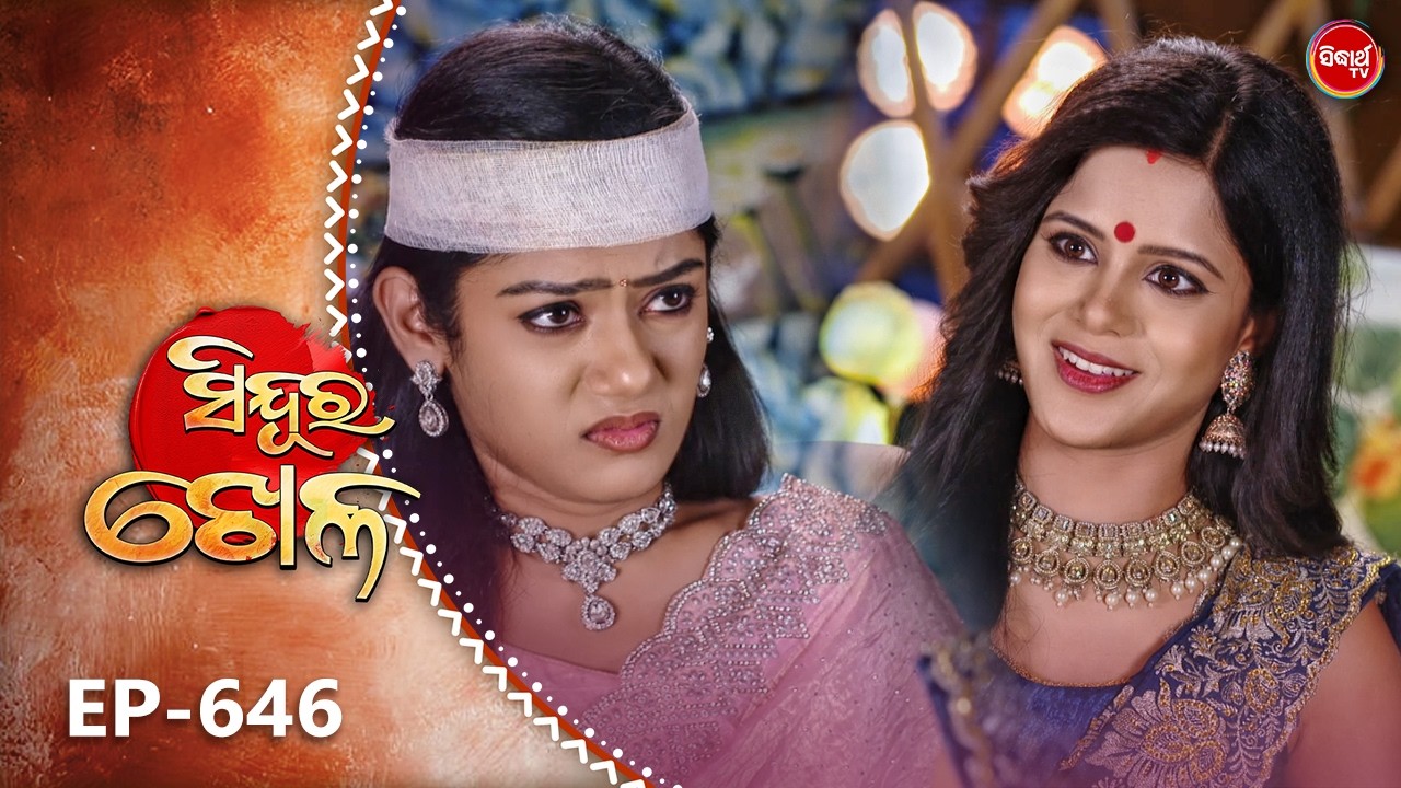 Sindura Khela | Full Episode 646 | ସିନ୍ଦୂର ଖେଳ | Odia Mega Serial | Sidharth TV @8PM