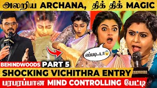 Archana-வை Mind Control செய்து பரபரப்பு பேட்டி😱ரசிகர்களை அலறவைத்த Magician Vignesh Prabhu