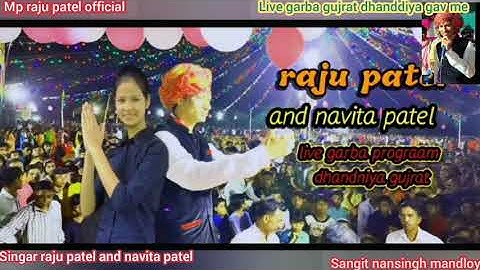 aadivashi live garba!!gujrat dhanddiya gav me!!singar raju patel and navita patel 21-22