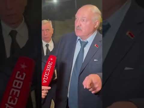 Лукашенко про Зеленского: Народ его будет обвинять!  #shorts