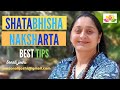 shatabhisha/Shatataraka in Aquarius tips for best results from Nakshatra at astrojyotihealing