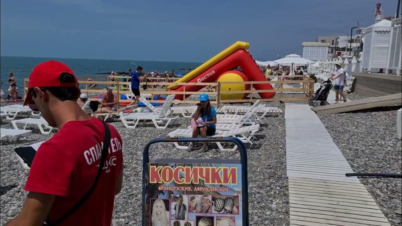 Море сейчас камеры адлера