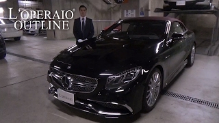 メルセデスamg S65 カブリオレ 16年式 Youtube