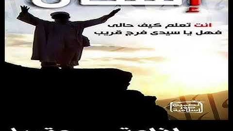 سورة الفاتحة مكررة بصوت ادريس ابكر