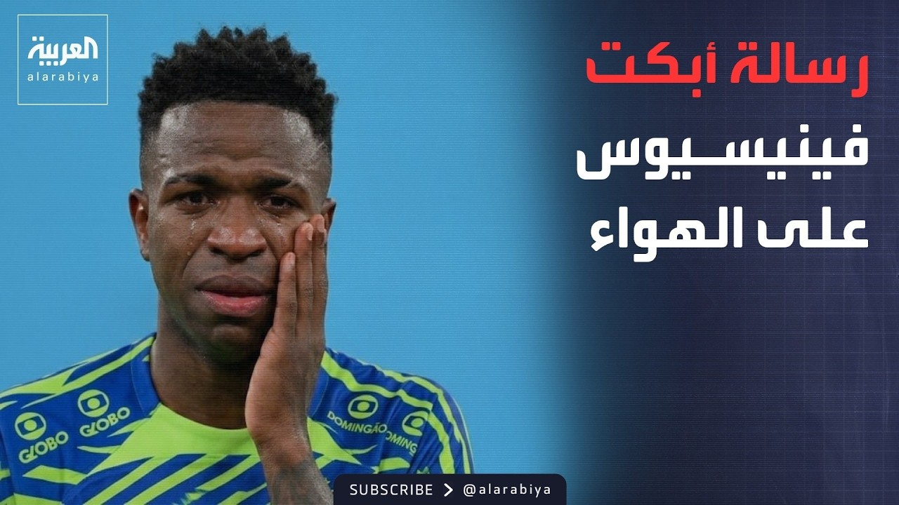 ���� ������� | -��� ����� �����-.. �������� ���� ��� ����� ����� �� ����
 - نشر قبل 8 دقيقة