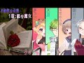 【 ソード・ワールド2.5 】秘教の召喚 #1:紙の魔女 【 SW2.5 】