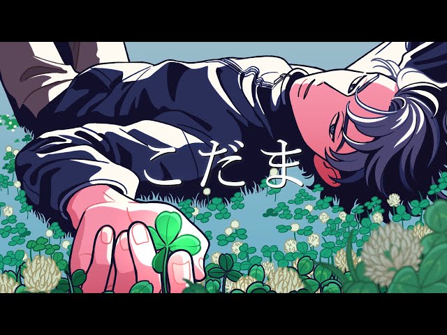 こだまyama