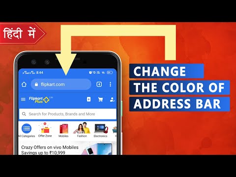 Video: How To Customize The Address Bar