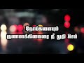 Ezhunthidu Ezhunthidu  | Evg. Premji Ebenezer | Tamil lyrics | #tamilchristiansongs #lyrics Mp3 Song
