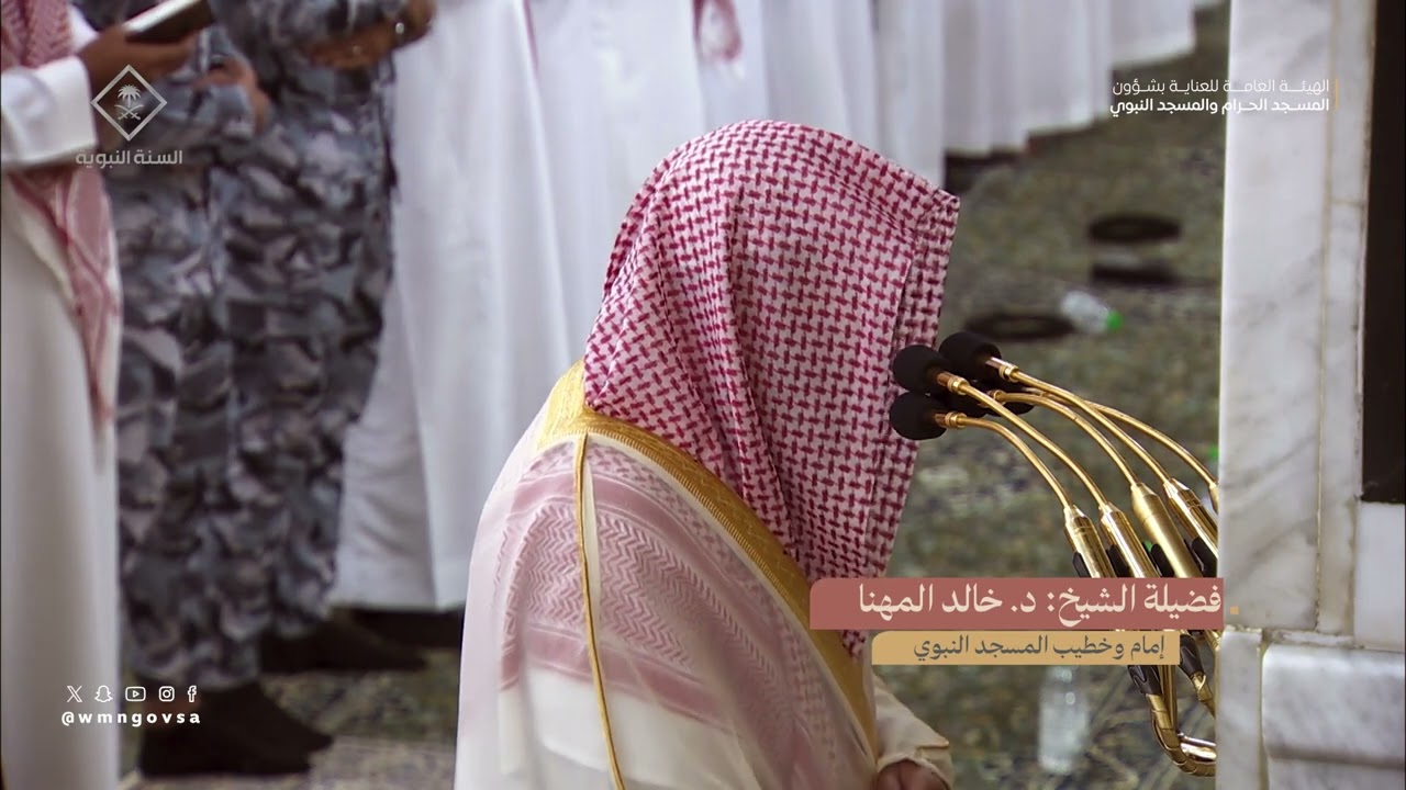 تراويح ليلة 4 رمضان 1445هـ من الحرم النبوي  من سورتي البقرة {272 -286} و آل عمران {1-92}