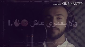Amjad Jomaa - Ana Lamma Bheb (Official Video) / أمجد جمعة - أنا لما بحب