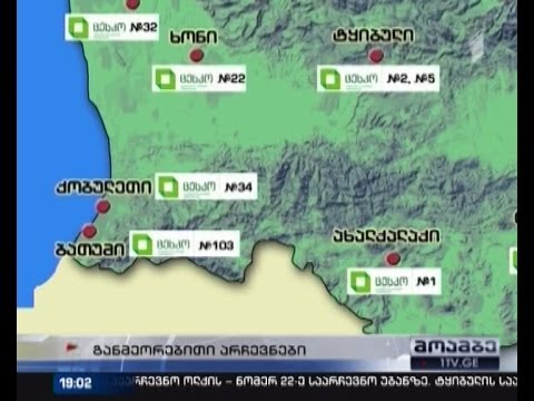 განმეორებითი კენჭისყრა - ერთი საათი საარჩევნო უბნების დახურვამდე