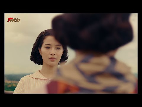 広瀬すず＆二階堂ふみ、”切なすぎる真実”に心揺さぶられる 映画『遠い山なみの光』本予告編