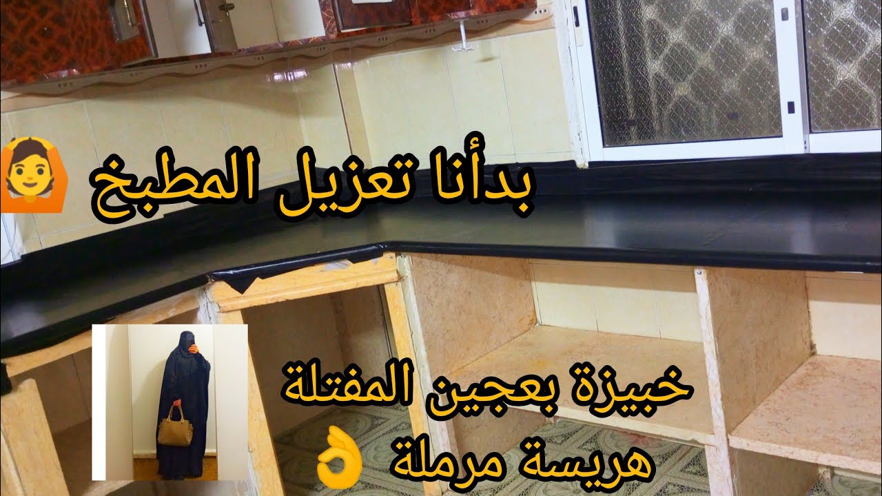 بداية تعزيلات رمضان 🌛جولة بمنطقة سكني🫶الخبيزة الغزاوية✌️🤤مشتريات🛍️🛒 الي ظهور بهالفيديو🙋 طبيعة  لبسي✅