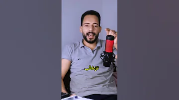 هتفضل شخصيتك ضعيفة 