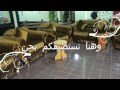 اعلان مشغل ابداع صفاء اعلان مشغل ابداع صفاء