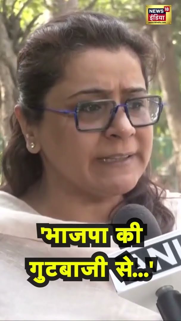 आप प्रवक्ता ने क्यों कहा- 'भाजपा की गुटबाज़ी से...' | #Shorts | #BJP
