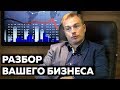 Разбор ресторанного бизнеса: доставка суши, без точки продаж