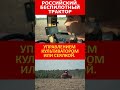 Беспилотный трактор. Сделано в России!  #времявперёд #евгенийсупер