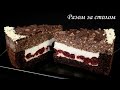 Смачний торт "Мамина вишня". 🍒 Шоколадно - Горіхова основа та Сирна начинка / Cake "Mother's Cherry"