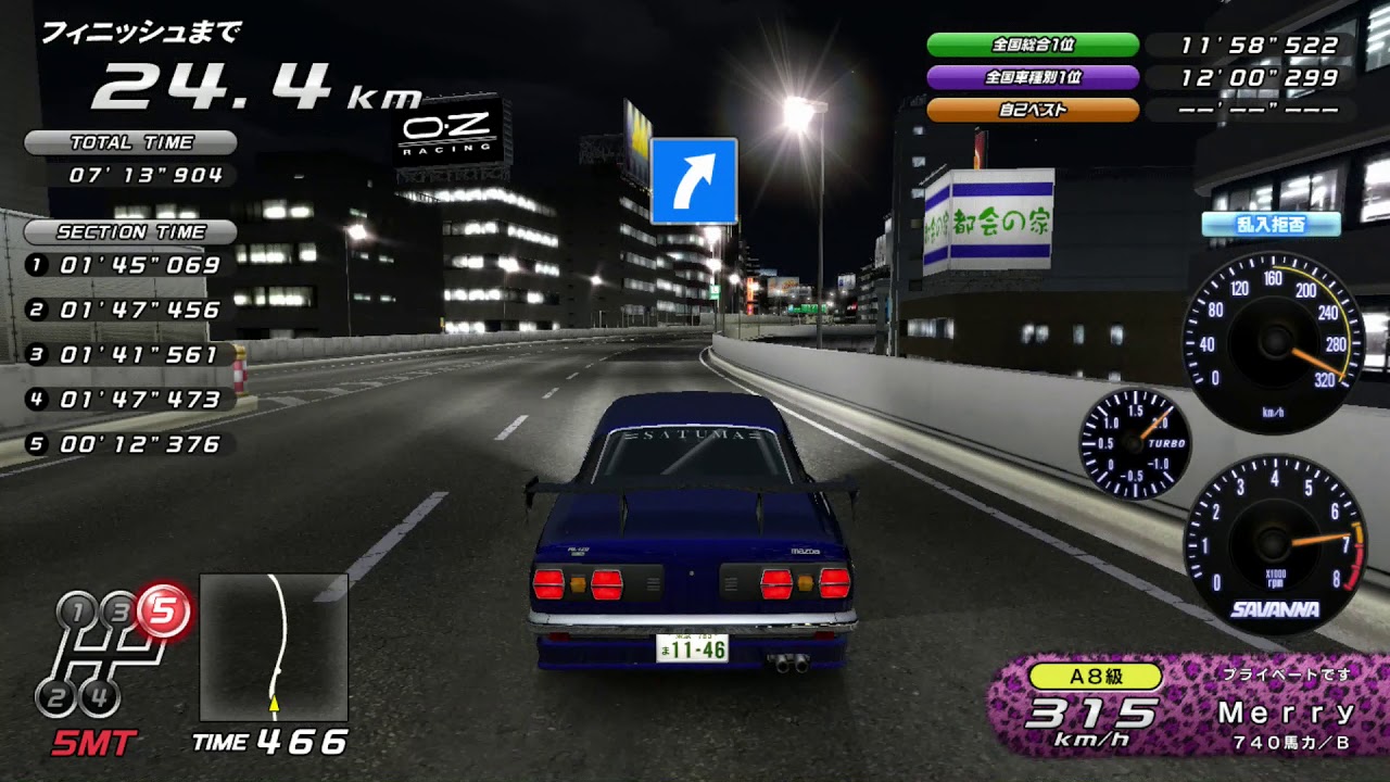 湾岸ミッドナイト 12 hqdefault.jpg