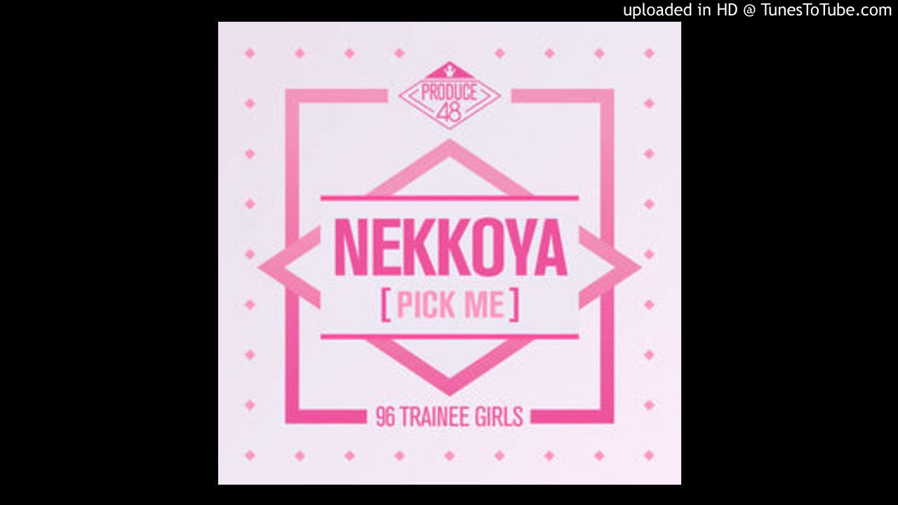 PRODUCE48 NEKKOYA (PICK ME) INSTRUMENTAL COVER KARAOKE 프로듀스48 내꺼야 mr