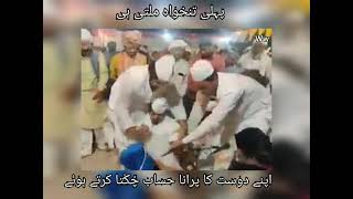 Pehly Tankhuwa Le K Apni Dost Ka Purana Hissab Chukata Kar Tai Howty