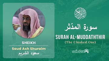 Quran 74   Surah Al Muddaththir سورة المدّثر   Sheikh Saud Ash Shuraim - With English Translation