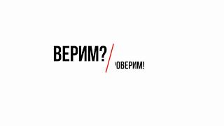 Мебельные фасады Alvic - испытываем на прочность! Мебельные фасады Alvic - испытываем на прочность!