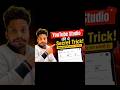 🔥 YouTube Studio की ये Secret Trick! Views बढ़ाने में मदद कर सकती है | YouTube Tips 2026 #shorts