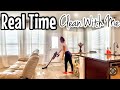 REAL TIME CLEAN WITH ME :: *1 HOUR* IN REAL TIME CLEANING :: DAILY MORNING CLEANING ROUTINE