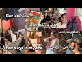 Vlog   a few days in my life    date m3a lbnnat  lumire pulse   