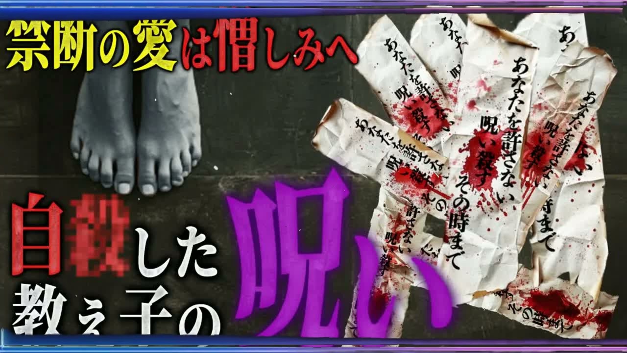 【洒落裏】元プロ野球選手G.G.佐藤登場！各プロ球団で語られる不幸の車の実態...あなたは大丈夫ですか？