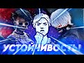 КАК ЖЕ ЕГО КОНТРИЛ ЭТОТ ПЕРК... УСТОЙЧИВОСТЬ МЕТА!!! ► ДБД ► Dead By Daylight ► HolyMoon