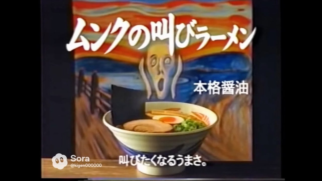 Несуществующие ностальгические рекламные ролики эпох Сёва и Хэйсэй 【Создано ИИ】