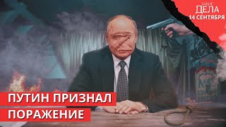 Пытки в Балаклее / Учителя РФ зарабатывали в Украине / Папа Римский в Казахстане