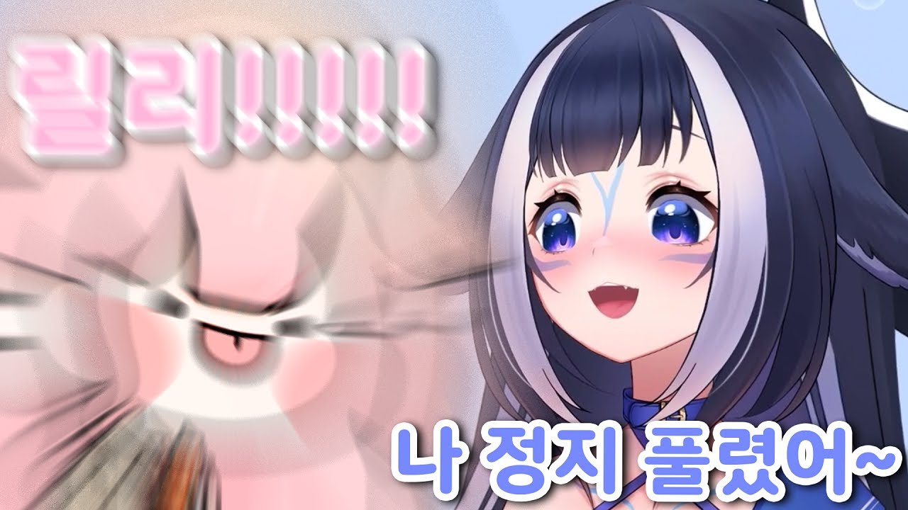 릴리가 복귀했어!!!!!!! 구독권 100개 선물할래!!!!!!!!!!!!