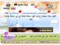 لقاء نسمة محجوب على راديو رحاب اف ام