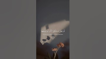 ''يسمع آيات الله تتلى عليه ''ياسر الدوسري ' تلاوة مؤثرة ''أرح قلبك @محبيالقرآنالكريم-ن2غ