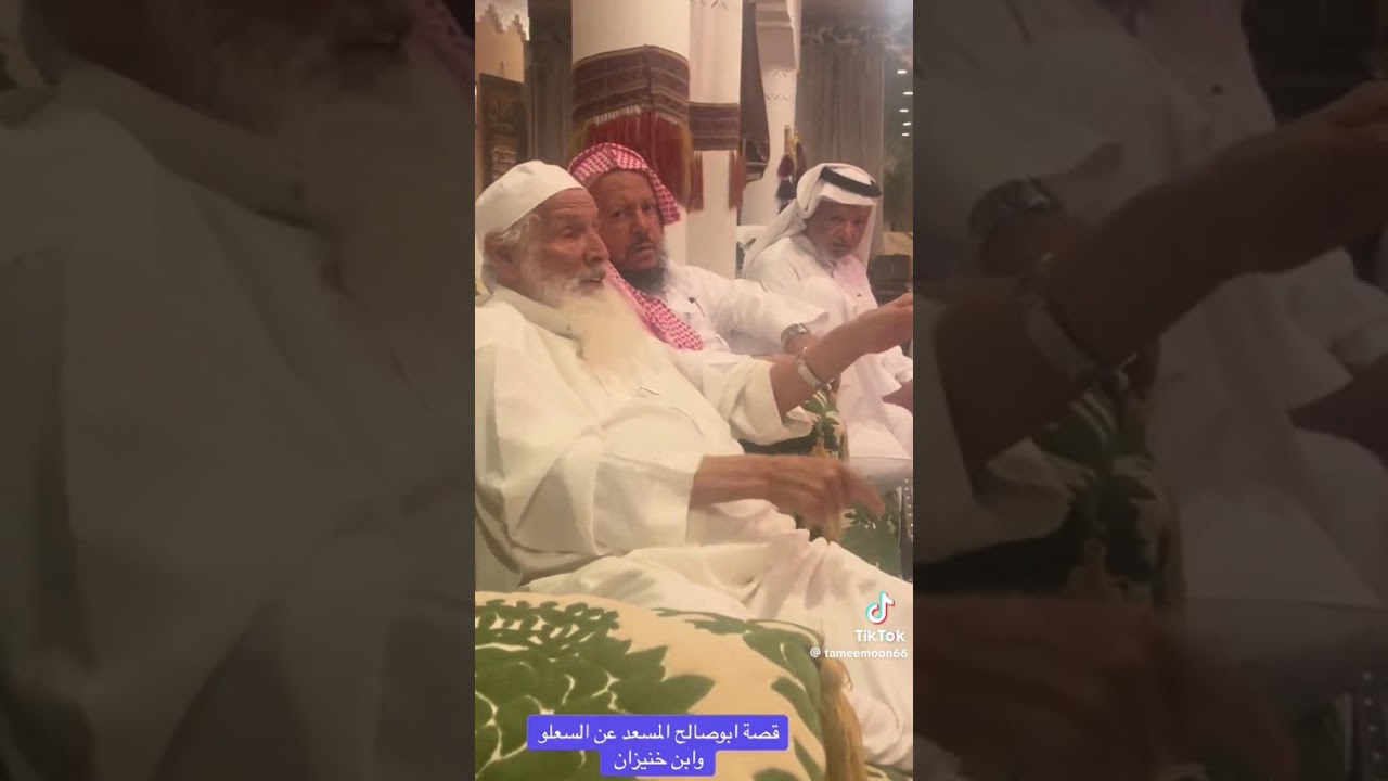 قصة سعلو رغبة ، ابن خنيزان 