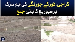 Karachi: Sewage water accumulated on the main road of 4K Chowrangi - Aaj News