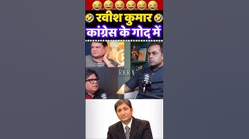 🤣Godi Media’ EXPOSED? Journalists Answer Back | Shocking Debate Goes Viral #shortsfeed #godimedia