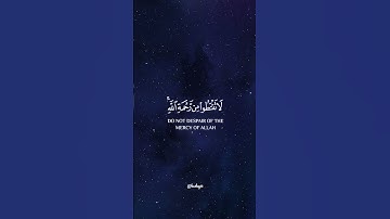 #آيات #قرآن_كريم #هزاع_البلوشي