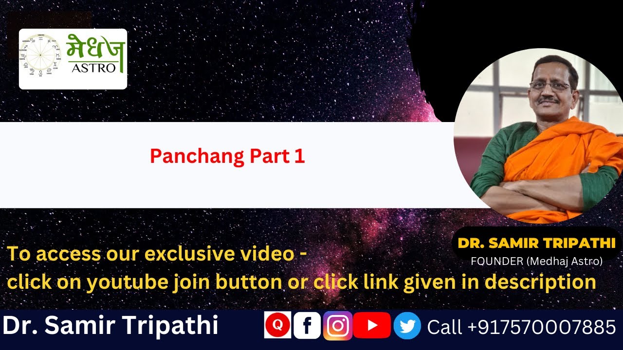 ASTROLOGY SESSION 46 : Panchang Part  1