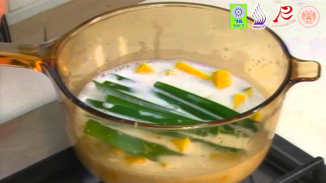 ฟักทองแกงบวด - ตำรับอาหารไทยออนไลน์ฯ