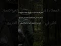 قصة حقيقية كوخ في الغابة Hut In The Woods 