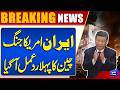 Iran‑US War: China Condemns Conflict, Calls for Immediate Ceasefire &amp; Peace Talks | Dunya News